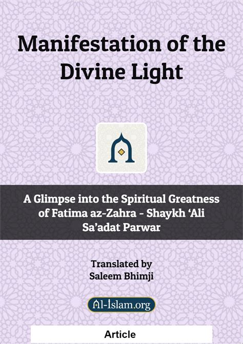 A Glimpse into the Divine: Exploring the Spiritual Significance Behind the Presence of Gerontius Monarchs in Dreams