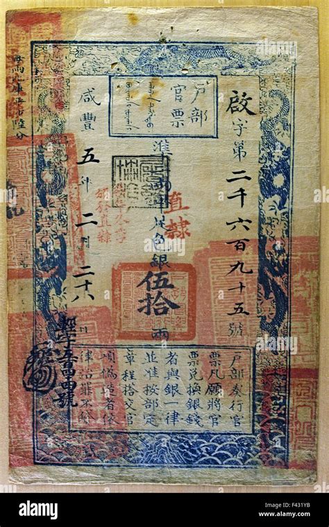 Ancient China: Trailblazers of Paper Currency