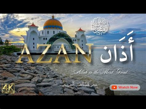 The Melody of Azan: An Exquisite Call from the Divine