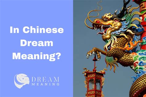 Unveiling the Future: Anticipating Events through Symbols of Chinese Dream Interpretation